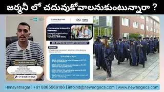 Constructor University, Bremen, Germany | New Edge Overseas Consultancy Pvt. Ltd.