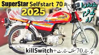 IS THIS THE BEST Superstar SS70 of 2025?/ Superstar 70cc Selfstart Review / New motorcycle Review