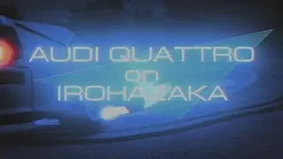 AUDI QUATTRO / IROHAZAKA  90s Tape  (Eurobeat)