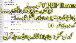 Display Data from Database in PHP Table & Debugging Common Errors | Final Project (Video 14)