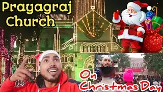 Christmas Day Celebration In Prayagraj Church |Christmas In Oldest Church | Christmas Allahabad 2025