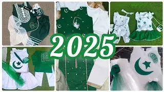 2025 Latest 14 August Dresses|| Green and White Dresses Designing Ideas For Kids Girls