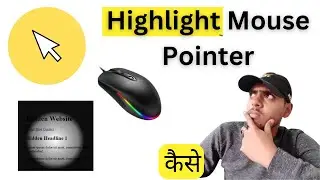 Mouse Pointer Highlighter | Cursor Highlighter  | How to highlight Mouse Pointer