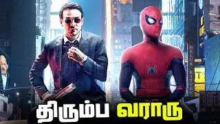 Daredevil Season 4 Confirmed ? (தமிழ்)