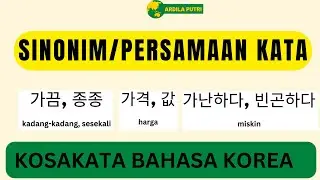 SINONIM PERSAMAAN KATA BAHASA KOREA BELAJAR BAHASA KOREA PEMULA UJIAN EPS TOPIK