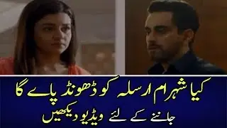 Khamoshi Episode 18 Promo - HUM TV Drama 2018 HD