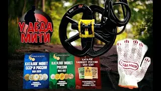 Катушка Minelab 6 DD SmartCoil для EQUINOX ПОСЫЛКА ОТ МАГАЗИНА У ДЕДА МИТИ