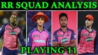 IPL 2024: RR SQUAD ANALYSIS | RR PLAYING 11 2024 | SANJU SAMSON