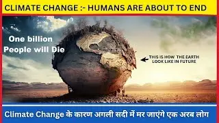 One billion people could die from climate disasters in the next century: scientists warn #disasters