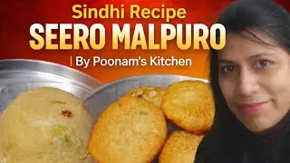 #sindhi | recipe | by Poonam's Kitchen |