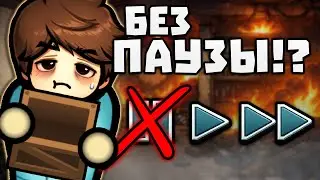 Как построить ФИНАЛЬНЫЙ КОРАБЛЬ БЕЗ ПАУЗЫ в RimWorld?! 🍚