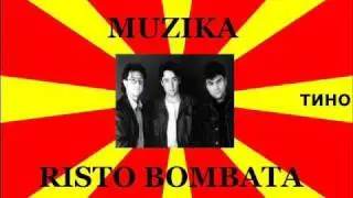 Risto Bombata - Umnite Devojki