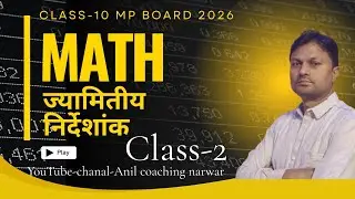 Class-2 ( ज्यामिति निर्देशांक)