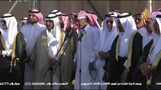 حفل زواج الشاعر: محمد بن حميد الزيداني الهذلي ج 1