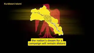 1998 Kurdish Islamic song- &ldquo;If your country is a pool of blood&rdquo; - English translation سرودی ئیسلامی