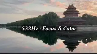 432Hz Focus Music for Work & Study | Calm Background Music for Deep Concentration (20&ndash;30 Min)