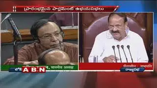 Both houses of Parliament started | Monsoon Session 2018