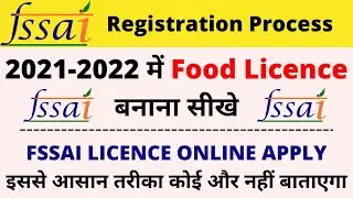 FSSAI Online Registration in Hindi 2021 | Food Licence Kaise Banaye