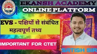 CTET EVS - पक्षियों से संबंधित महत्वपूर्ण तथ्य  ||| By Satish Sir