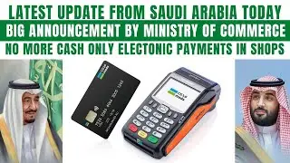 🇸🇦Saudi Latest Update|Big Announcement By Ministry Of Commerce|No More Cash Only E-Payments In Shops