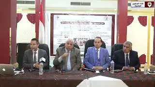 محاضرة تدريبية عن الأسلحة وأنواعها ومسرح الجريمة