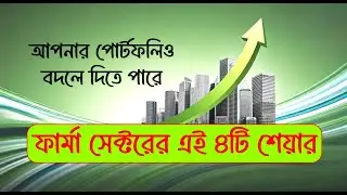 SILCOPHL IBP BXPHARMA ACMEPL | Top 4 Growth Stocks in DSE for Short Term Investment Market Analysis