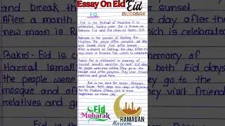 Short Essay On Eid Mubarak in English l Essay on Eid in English l ESSAY ON EID IN ENGLISH #eidpoetry