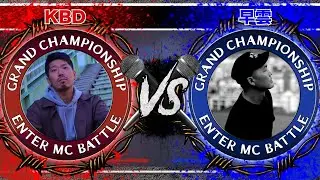 KBD vs 早雲 / SPOTLIGHT 2021 MC BATTLE (2021年12月4日)