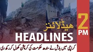 ARY NEWS HEADLINES | 2 PM | 26th August 2020