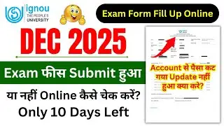IGNOU Exam Form Status Kaise Check Kare | IGNOU Exam Form Fill Up Online 2025_Exam Fee Status Check