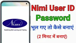 Nimi Online Test Username and Password Bhaul Gaye To Kya Kare // How to nimi online testing user id