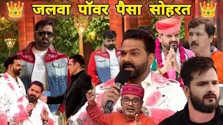PAWAN SINGH||POWER STAR||PAWAN VS KHESHARI||BHOJPURI||RANGBAJ SONG #pawansingh #bhojpuri #trpking