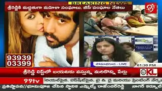Social Activist Devi, POW Sandhya And Apoorva Press Meet For Sri Sreddy Sri Leaks | #99TV