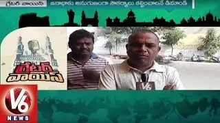 Special Focus On Hyderabad Traffic and Pollution | GHMC Elections | Greater Voice | V6 News