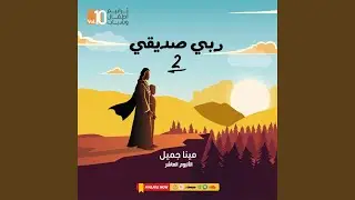 Shasha شاشة