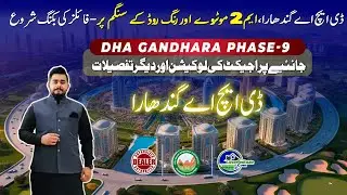DHA Gandhara Phase 9 Islamabad Booking Started | Location, Map, Rates &ndash; Everything You Need!