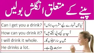 45 Daily Use English Sentences to talk about Drinking in Urdu | AW English