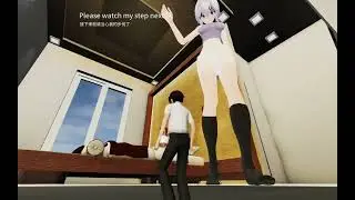 Giantess_［sizebox］弱音 Do not enter the room.