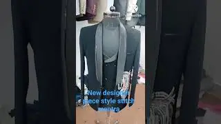 new designer piece