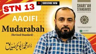 P4: Mudarabah | AAOIFI Shariah Standard No. 13 | #absiddique111 #AAOIFI #islamicfinance #islamicbank
