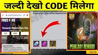 FREE FIRE PEAK DAY REWARD INDIAN SARVAR || PEAK DAY REWARD TODAY || YUVRAJ GAMER ||