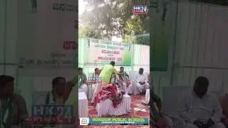 BJP and JDS