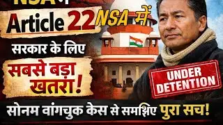 Why is Article 22 of the NSA the biggest threat to the government? | Understand the full truth fr...