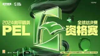 [JP]PEL 2024 FALL PMGC QUALIFIER DAY1 WATCHPARTY