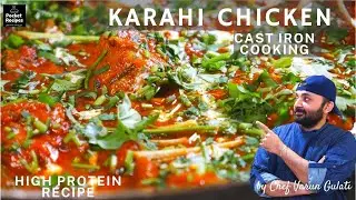 Kadai Chicken without Curd | Karahi Chicken in cast iron kadayi | Kadayi Chicken Recipe Step by Step