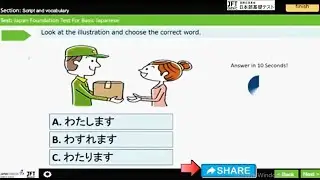 JFT Basic A2 Mock Test 2026 | Complete Sample Test with Answer Key