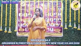 TUM KO PIYA YE DIL DIYA SINGER VEENA JI