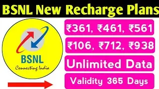 Bsnl Recharge Plans 2024 / Bsnl ka new Unlimited Data Packs | validity 365 days