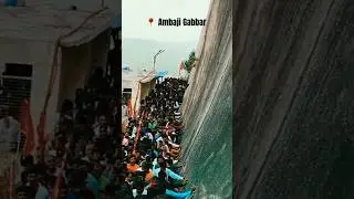 Gabbar Hill Ambaji 📍 | Gabbar 😳 | Hill Ambaji 😳😱 #gabbar #hills #ambaji #ambajigabbar #shorts