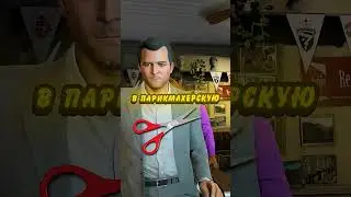 🤔 Я ПРЕОБРАЖУ ГЕРОЯ GTA 5, а вы УГАДАЕТЕ КТО ЭТО